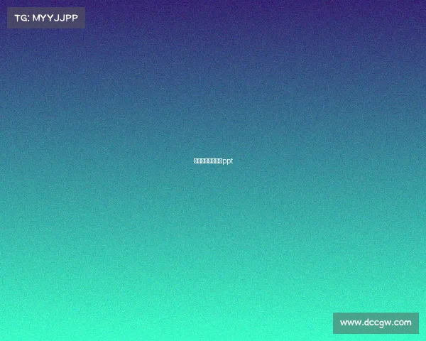 电子竞技英语演讲ppt